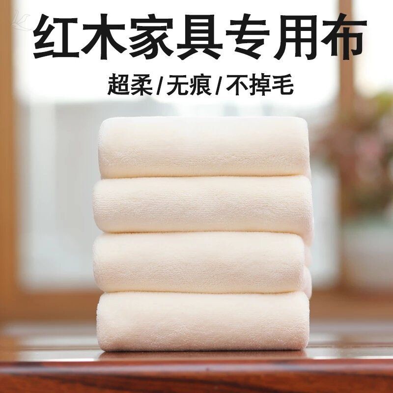 红木家具专用 擦家具抹布超柔软强吸水毛巾 不掉毛加厚无痕清洁布
