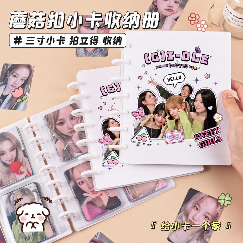 蘑菇扣卡册gidle卡册收纳册宋雨琦赵美延叶舒华拍立得照片收集册