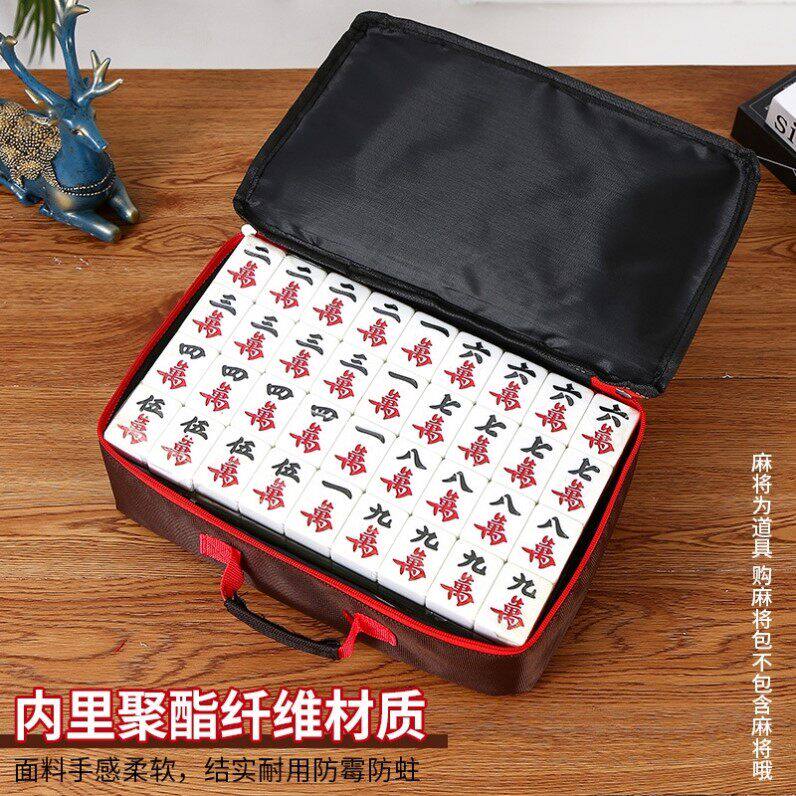 麻将盒收纳盒手提包皮革加厚双拉链麻将牌收纳袋通用麻将收纳袋子
