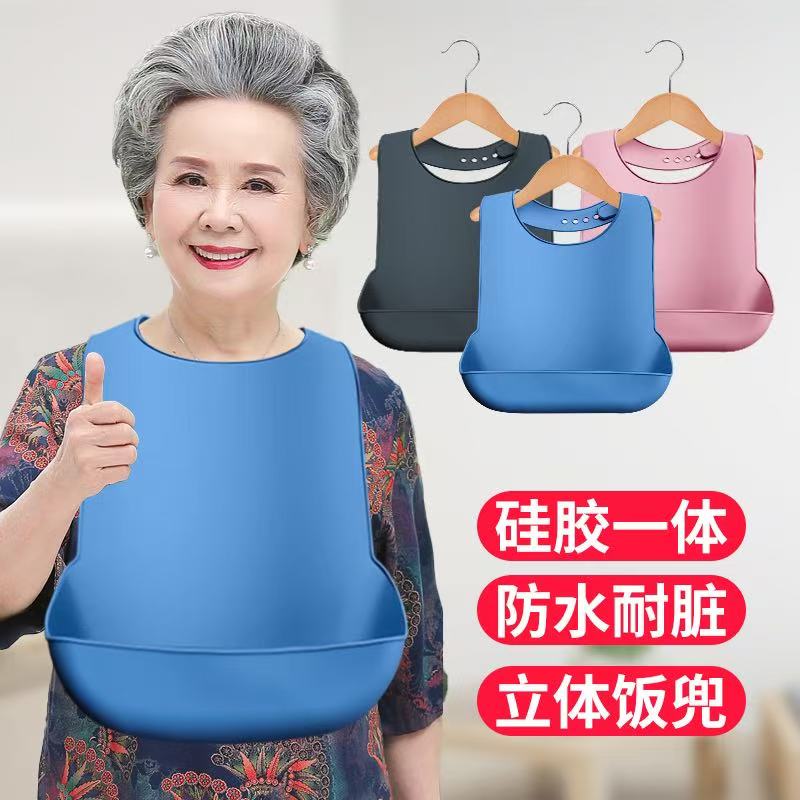 老年人吃饭专用的围兜成人防水漏吃饭围兜喂饭矽胶口水巾大号老人