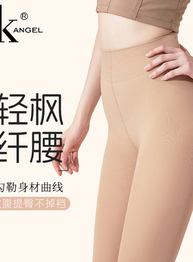 SK7291轻枫纤腰光腿神器秋冬1200D收腹提臀打底裤高腰塑形连裤袜