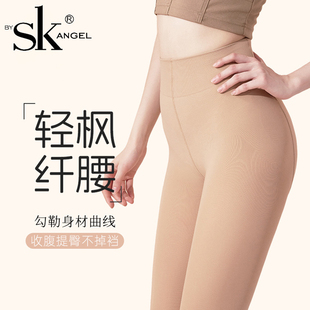 SK7291轻枫纤腰光腿神器秋冬1200D收腹提臀打底裤 袜 高腰塑形连裤