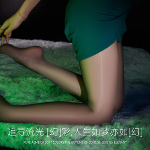 SK「北极光」丝滑女油亮马油袜超薄无缝连裤袜防勾丝无痕裆黑丝袜