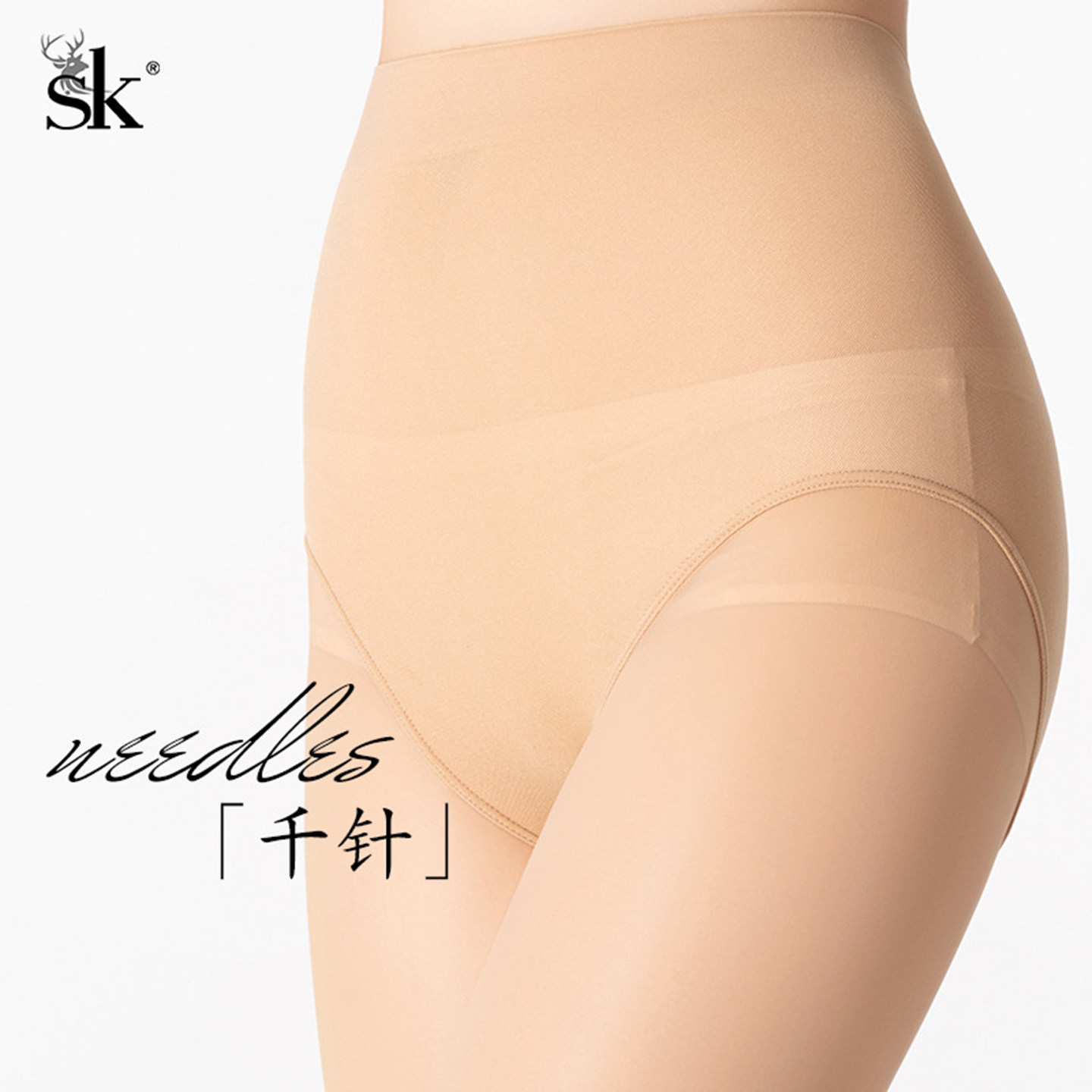 SK软糯面膜丝袜965针高密香氛