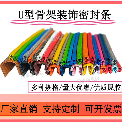 骨架密封条电气机械锋利金防割手