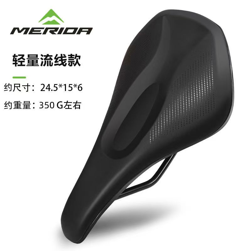 美利达自行车公爵挑战者硅胶坐垫超软中空舒适车座山地公路车鞍座