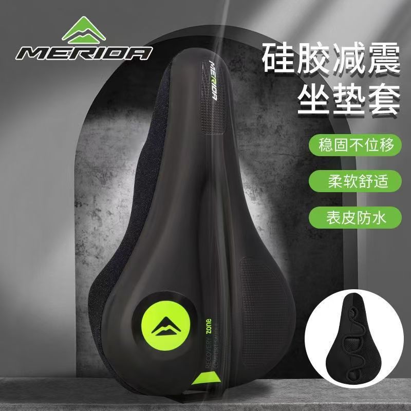 美利达PU硅胶加厚防水坐垫