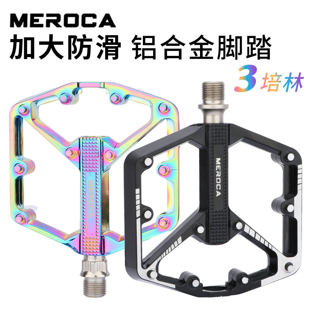 山地车通用适配美利达铝合金脚踏图片