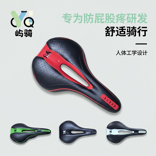 屿骑适配通用美利达山地公路车硅胶坐垫减震超软舒适自行车座鞍座