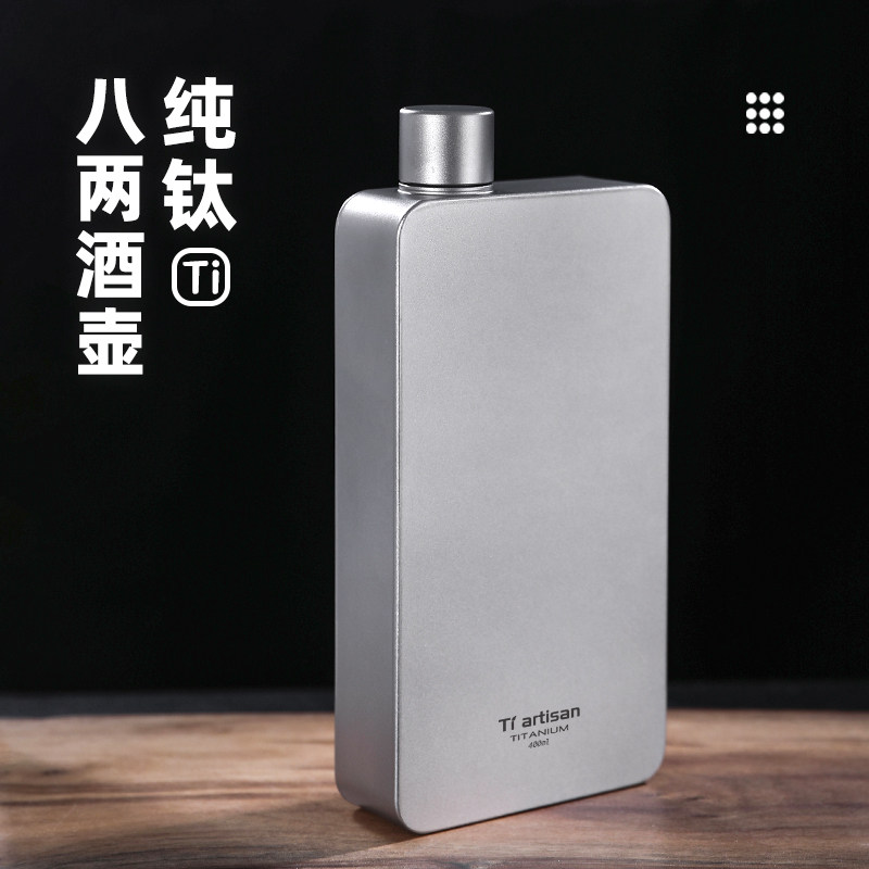钛工匠方形纯钛酒壶户外便携随身八两钛酒壶复古大容量纯钛白酒壶,户外/登山/野营/旅行用品,酒壶,淘宝优惠券,粉丝福利购,淘宝优惠卷