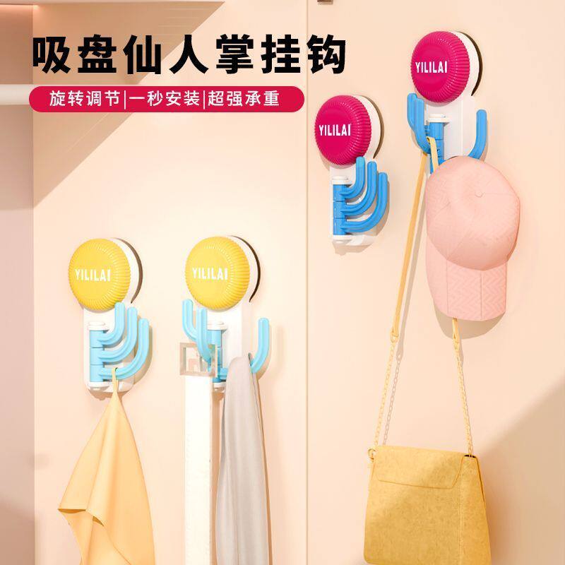 多巴胺吸盘粘钩免打孔卫生间毛巾挂宿舍发绳帽子收纳厨房锅铲挂钩