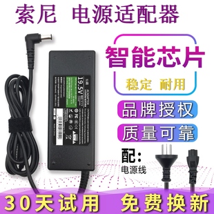 5.2a 01电源线19.5v4.35a 4.7A充电器KDL 55W800B 32W600D 索尼19.5V6.2A液晶电视机适配器ACDP KDL 120N02