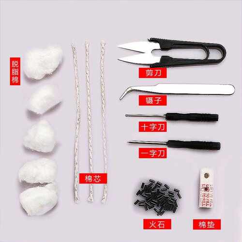 打火机通用省油垫+脱脂棉打火石