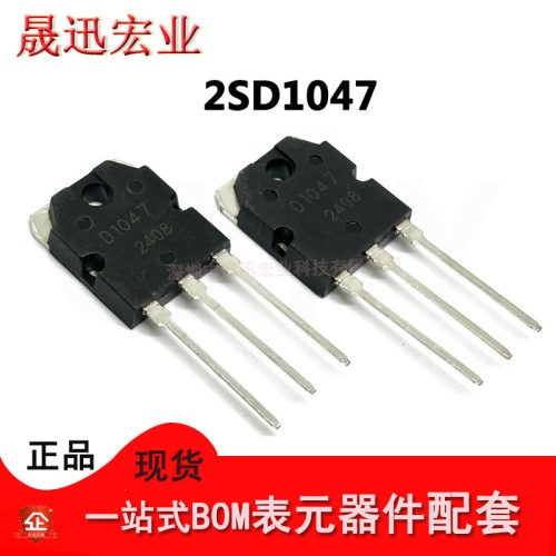 全新 D1047 B817 2SD1047 2SB817 TO-3P配对管 功率管NPN三极管