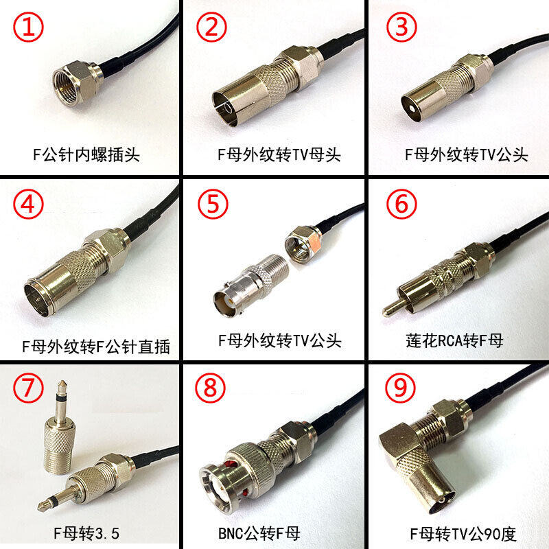 收音机天线 增强外接 家用改装通用调频广播外接短波fm天线放大器