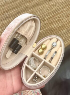 【实用主义】项链戒指收纳盒而耳钉耳环饰品精致小巧轻奢首饰盒