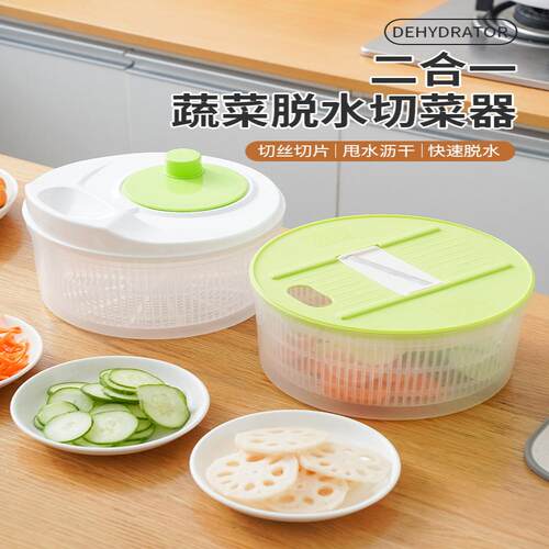 蔬菜沙拉脱水器家用手动甩菜器