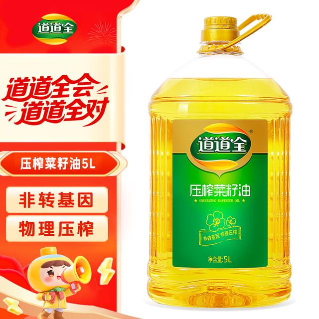 压榨菜籽油5L9.2斤纯菜油大桶一级纯正食用油