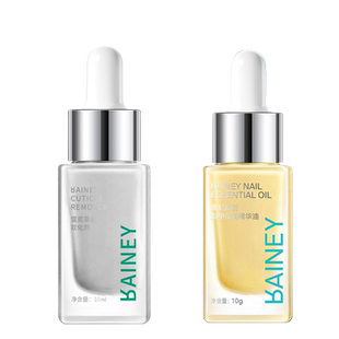 Rainey/雷尼原创美甲店专用护甲软化剂死皮精华液指缘油护理