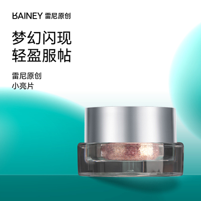 闪粉碎钻粉指甲装饰美粉