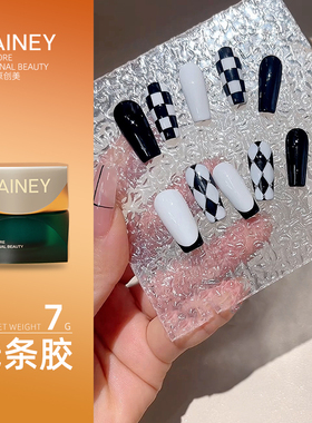 Rainey/雷尼原创美甲店光疗胶 罐装指甲油胶 黑白线条 胶彩绘