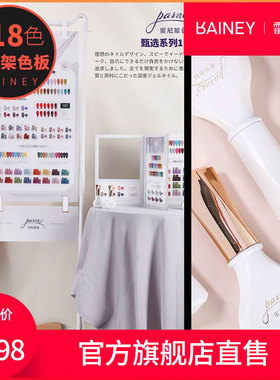 Rainey/雷尼原创指甲油胶光疗胶套装美甲店专用网红流行臻选118色