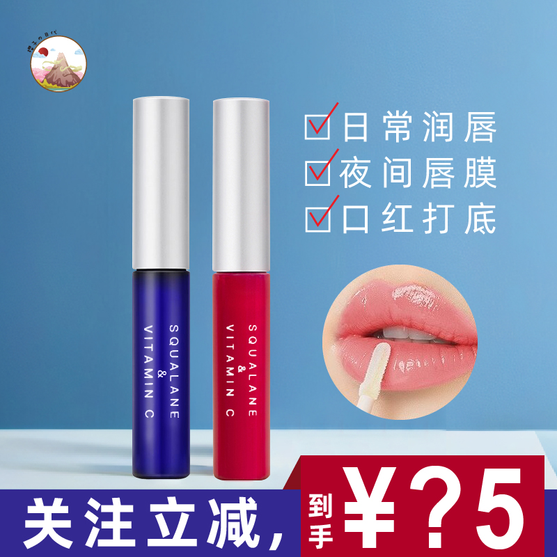 日本持久保湿滋润唇膏PLIFT