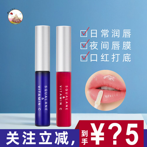 日本持久保湿滋润唇膏PLIFT