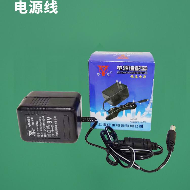 雷磁台式/便携式仪器9V充电器电导率仪/酸度计5V电源线通用适配器