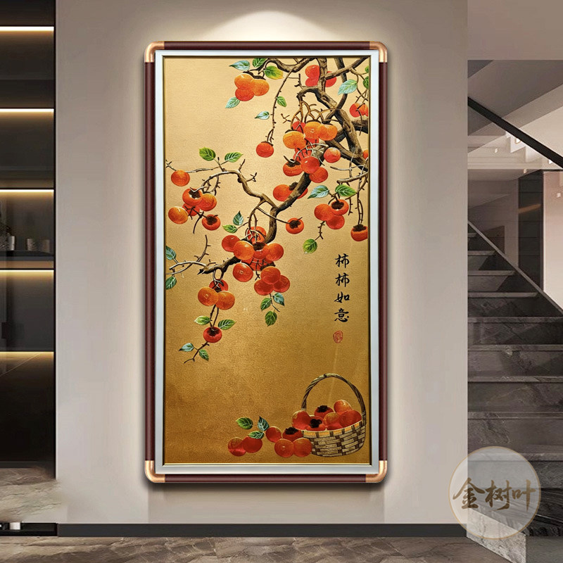 中式刺绣织锦绣柿柿如意装饰画玄关钢化玻璃有框挂画实木立体画框