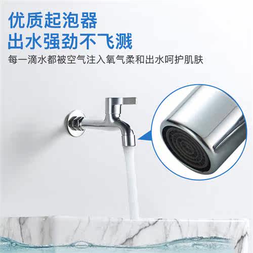 名爵(MEJUE)单冷水龙头加长洗衣机水嘴拖把池龙头分快开水龙头怎么看?