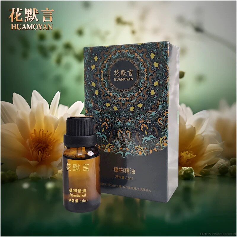 三八女神花默言薰衣草精油面部抗皱紧致润肤保湿淡纹养肤护肤精油