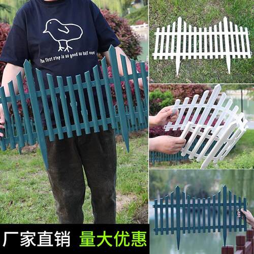 加强型塑料PVC栅栏户外隔离