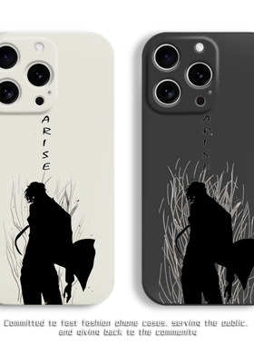 ARISE攻壳特工队周边手机壳适用苹果17promax小米透明硅胶软壳红米vivo荣耀oppo华为pura70保护套简约小众潮