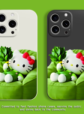 绿色柚子叶KT猫咪手机壳玄学适用苹果17promax小米透明硅胶软壳一加vivo荣耀红米oppo华为pura70搞怪个性卡通