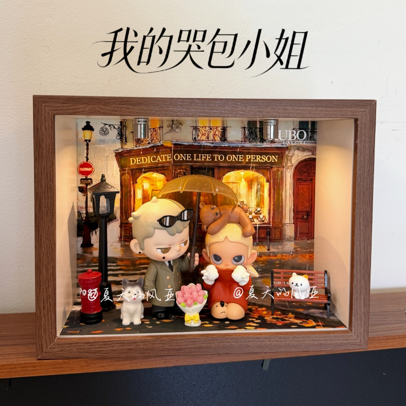 kubo爱的定格zsiga盲盒收纳/中空立体相框diy造景求婚礼物图片