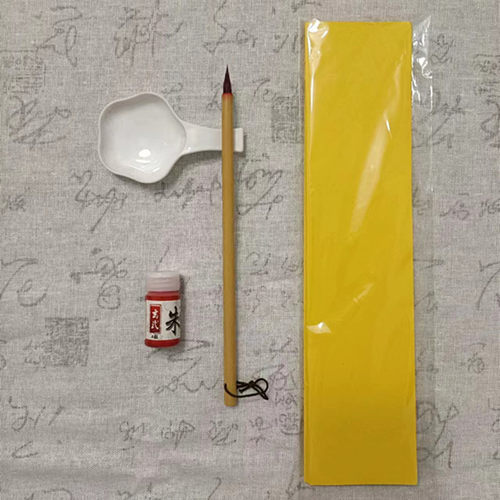 专用朱砂液付开笔大红色复道黄纸fu画纸竹浆黄表纸烧服道符合道家