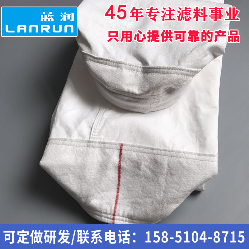 新品新厂促工业滤布高温ptfe聚四氟乙烯针刺毡脉冲除尘布袋u化品