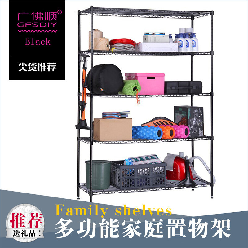 长60 70 75 80 90cm 1米宽30 35 40 45 50高180五层置物架铁架子