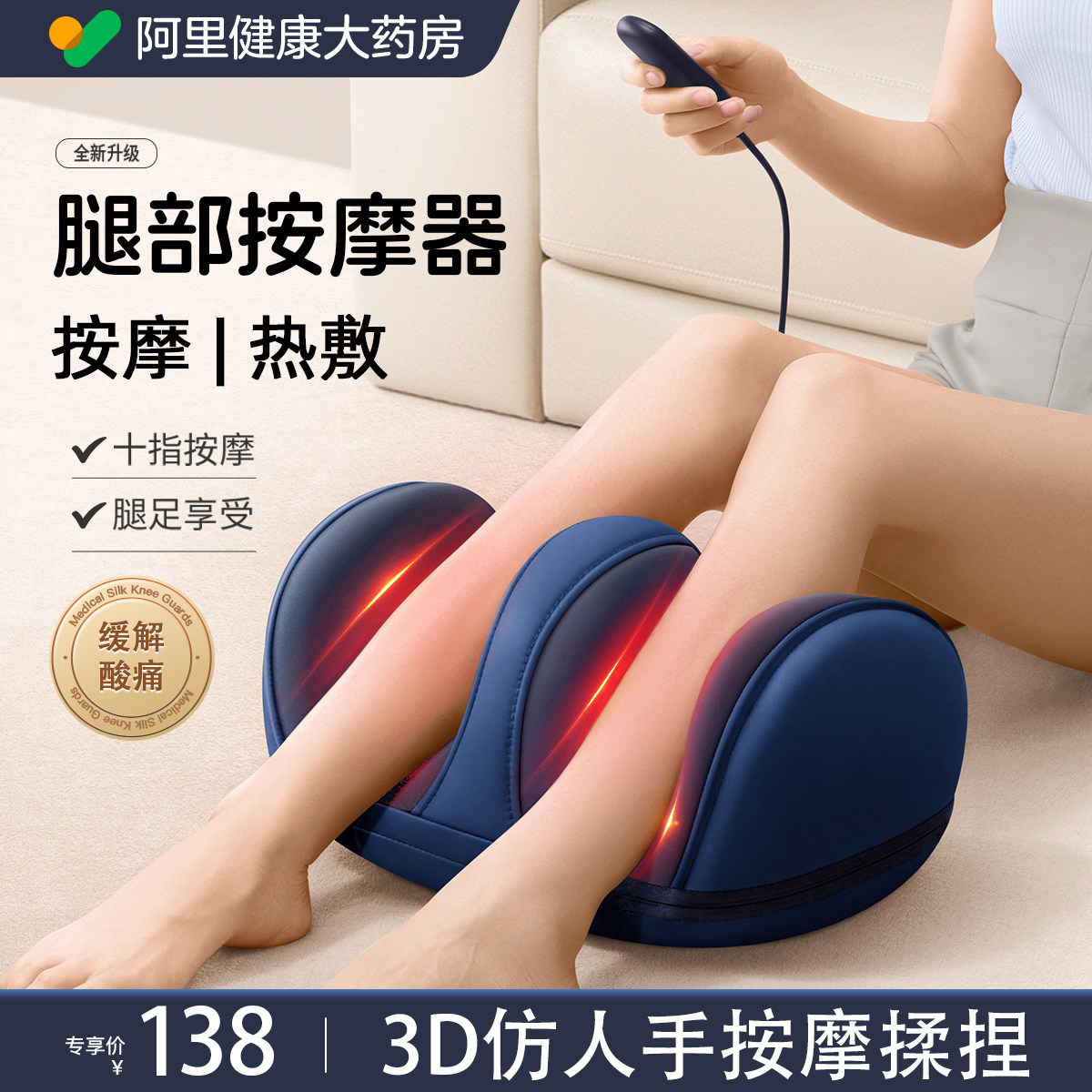 小腿部按摩器全自动揉捏按足底脚底足疗机美腿肌肉按摩仪神器放松