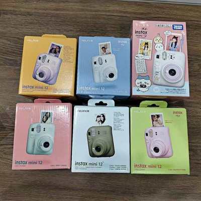 Fujifilm/富士拍立得mini12一次成像相机mini11 mini12数码相机