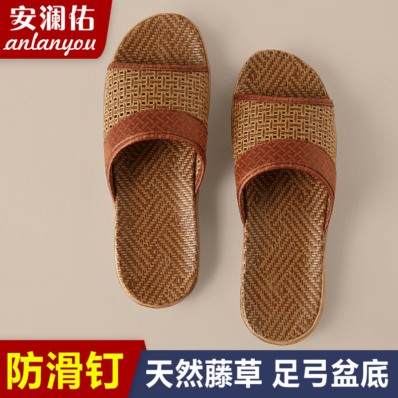 天然藤草编织盆底拖鞋男女夏季包头透气软底静音四季家居防滑凉拖