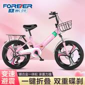 牌儿童折叠自行车超轻便携6 12岁成人学生通勤减震变速脚踏单