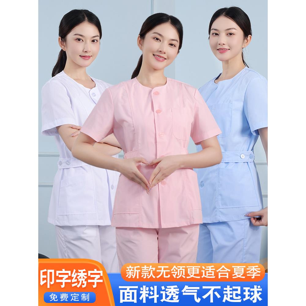 护士服女短袖分体套装夏季医院护理牙科口腔母婴月嫂护工工作服