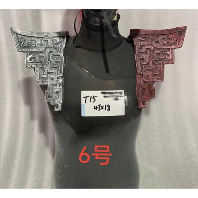 古装汉服飞鱼服盔甲铠甲甲胄cosplay配饰肩披肩甲披肩云肩定制