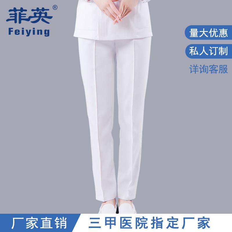 菲英护士裤白色夏季松紧带蓝色粉色西裤腰医护人员工作裤子女T/C