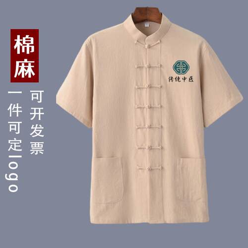 中医馆工作服男女同款夏季短袖唐装定制养生馆理疗艾灸推拿技师服