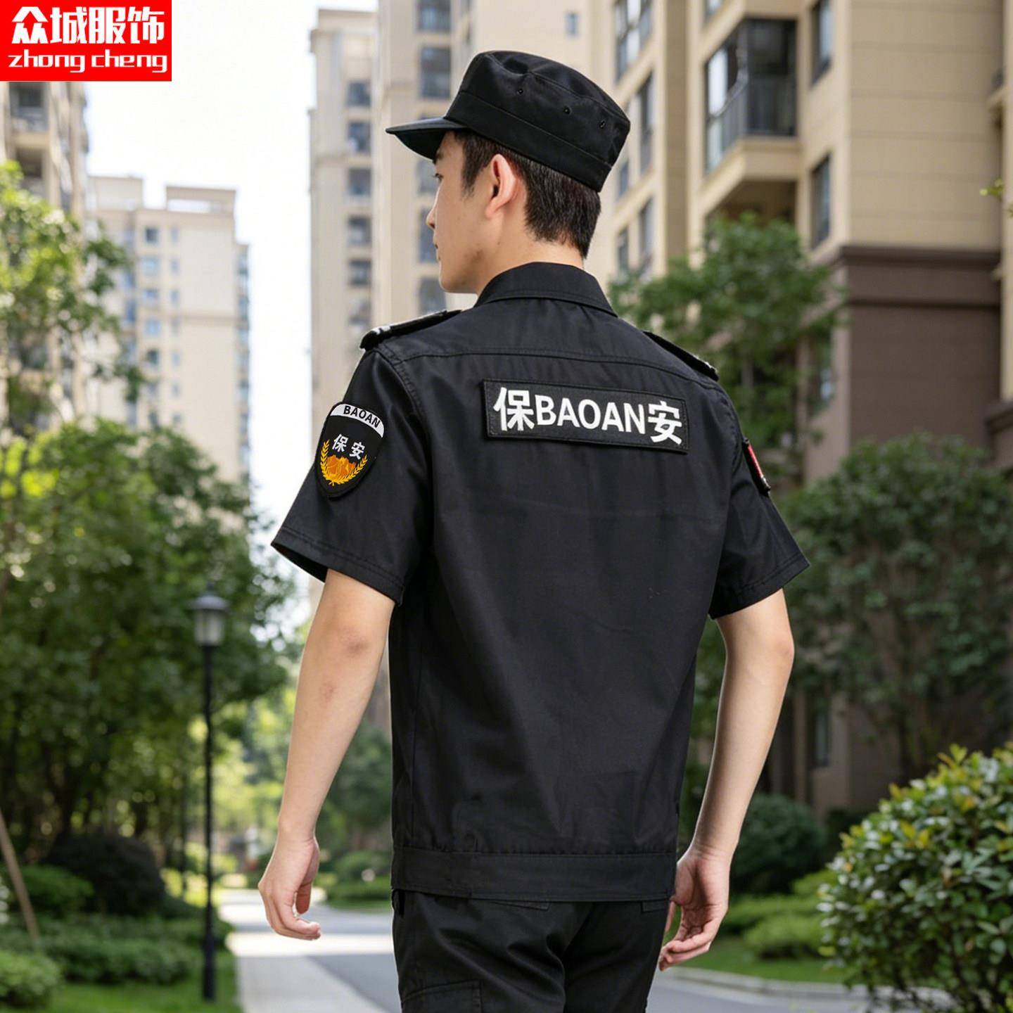 保安工作制服夏季短袖夹克套装安保夏装男款黑色薄款半袖门卫服装图片