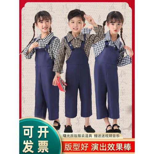 儿童黎明舞蹈服装送你一朵红花红色报纸道具卖报纸歌曲小报纸儿歌