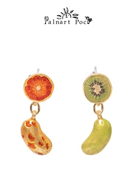 Palnart poc水果糖豆橙子绿色猕猴桃小众设计师款独特不对称耳环